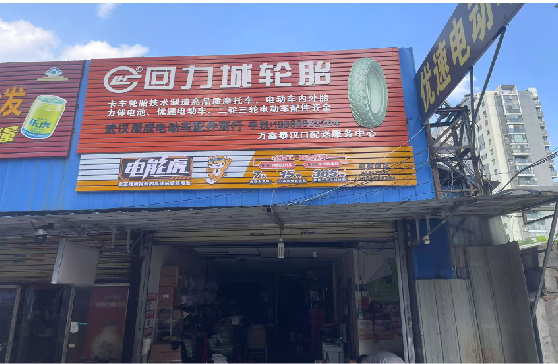  太仓门头店招
