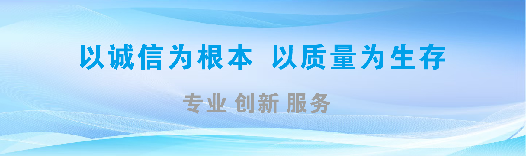  太仓凯创传媒-全国户外广告发布商