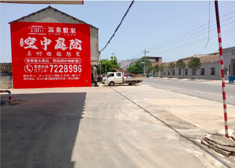  太仓墙体广告如何定价？