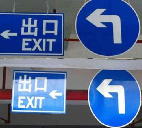  太仓在日常生活中如何区分标识与标牌？