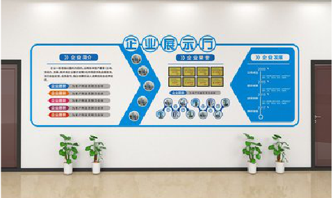  太仓设计师必看的文化墙设计定律。