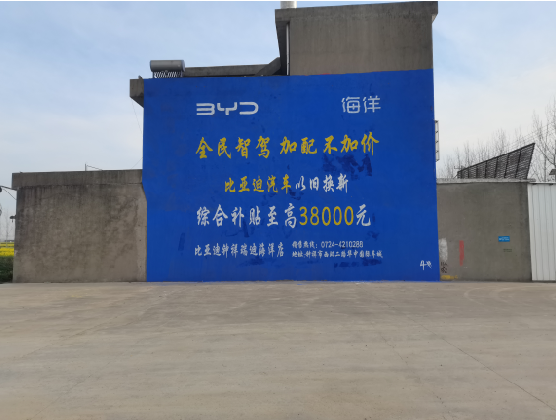  太仓墙固是否有必要刷？