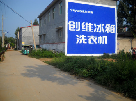  太仓墙体广告