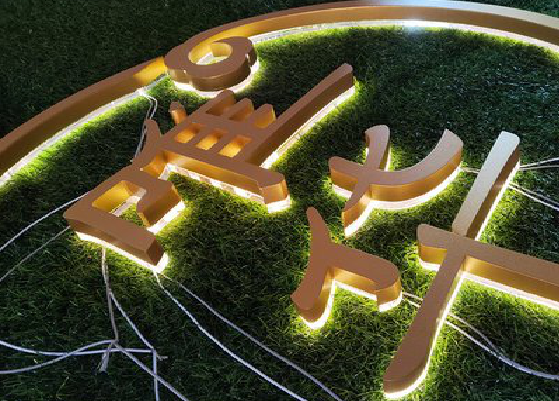  太仓门头上的发光字你选对了吗？