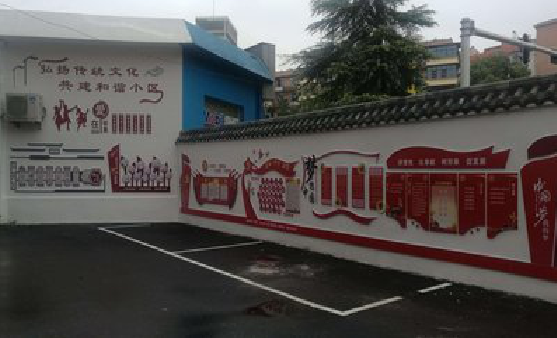  太仓社区文化墙的创意设计。