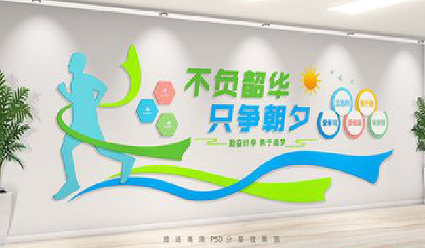  太仓校园室内文化墙如何设计？