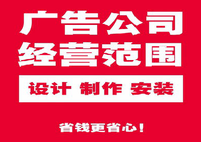  太仓广告制作有什么技巧？