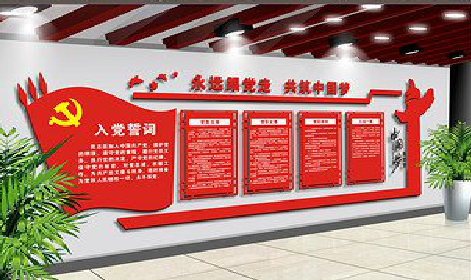  太仓党建文化墙设计成什么样式的合适？