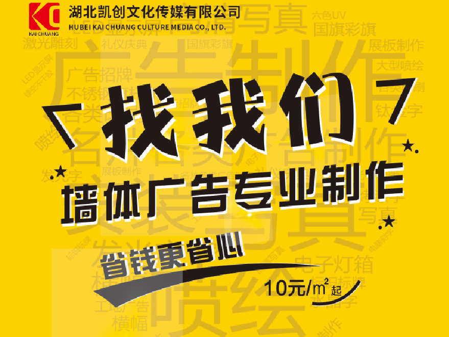  太仓如何增加广告公司的业务量？