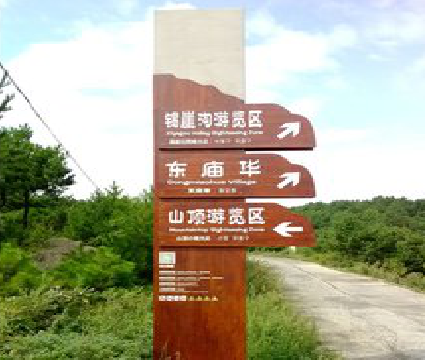  太仓标识标牌制作验收标准有哪些？