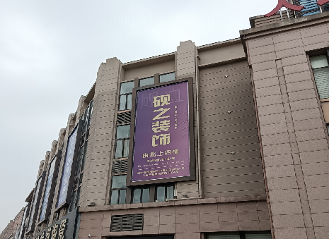  太仓高空喷绘如何安装？