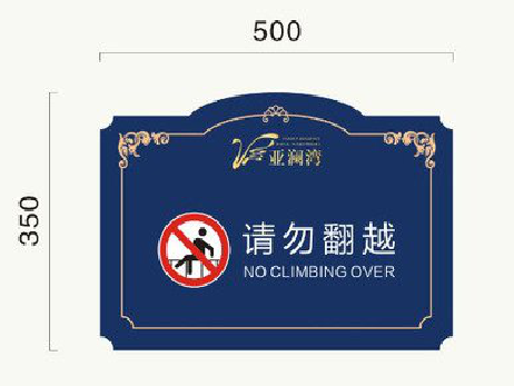  太仓在标牌设计中，如何满足客户需求？