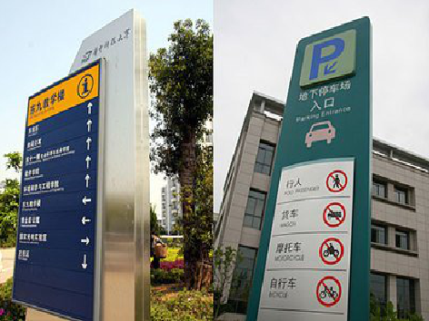  太仓如何维护和保养标识标牌？