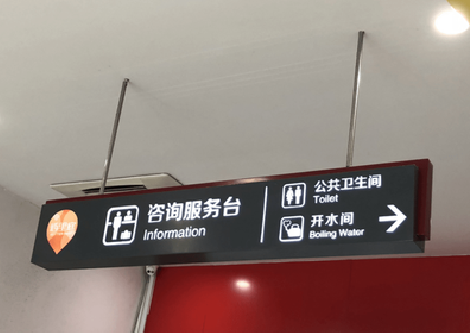  太仓商场标识牌如何和商场整体装修风格保持一致？