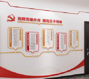  太仓党建文化墙设计方法有哪些？